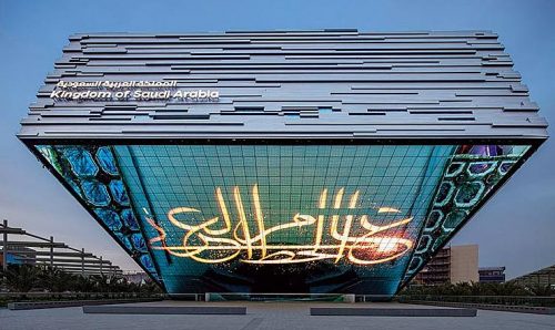 Saudi Arabia Reveals Stunning Pavilion at Expo 2020 Dubai