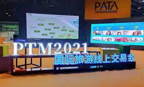 Virtual PATA Travel Mart 2021 Welcomed over 500 delegates